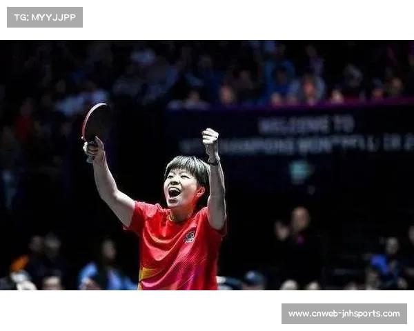 王艺迪WTT蒙彼利埃夺冠:把胜利献给中国队