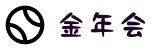 今年会（中国）官方网站 - app网页版登录入口